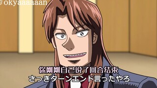 不可思议的日漫平行宇宙 — 猜拳大赛 安妮亚VS游戏王