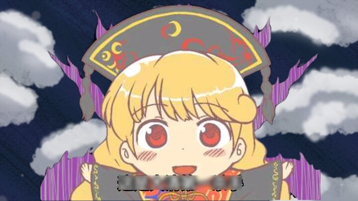 This is the number one killer in the Qing Dynasty. Do you dare to look into her eyes for ten seconds