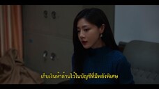 Frozen Surface (2024) EP 12 [ซับไทย]
