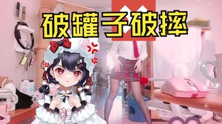 直播间看到火腿肠就疯狂上舰，作为v破防了直接出镜！