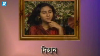বাংলা নাটক নক্ষত্রের রাত - দ্বিতীয় পর্ব_HD