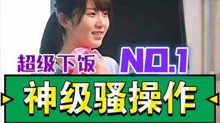 身为直男你还没有找到女朋友，就是因为你还不够直