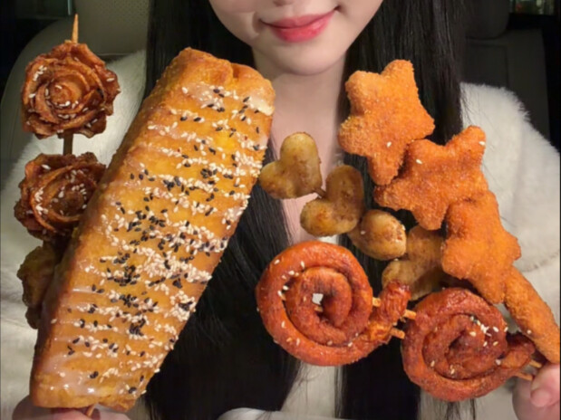Sate cantik~