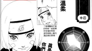 看看，剧情和公式书冲突是吗孩子