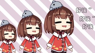 Great~ Great~ Te te te