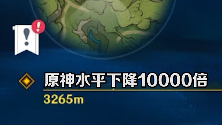 When the global Genshin Impact level drops by a factor of ten thousand