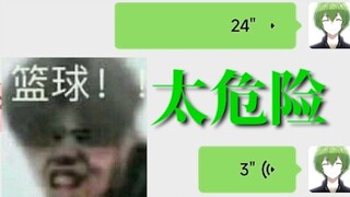 给纯路人同学唱《鸡妃》会被回什么？