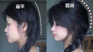Jangan lewatkan kepang satu sisi ala tahun 30-an untuk rambut lepek!