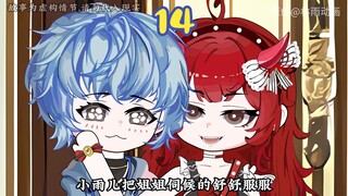 小雨儿：富婆姐姐～我不想努力了