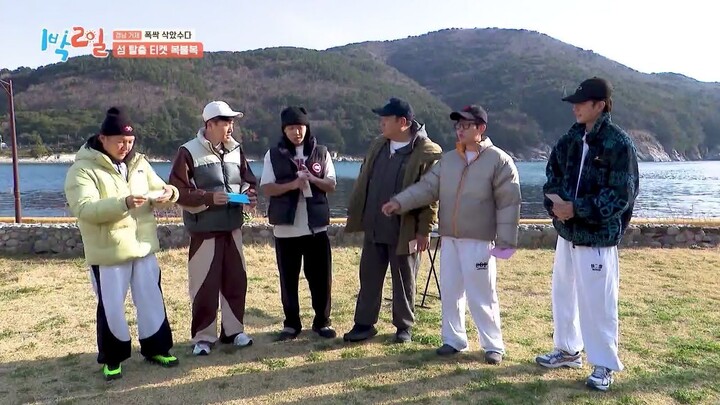 (eng cc) 1 Night 2 Days S04 - 270