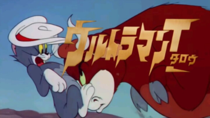 【Teyru】Jerry, Jerry mau cứu tôi với!