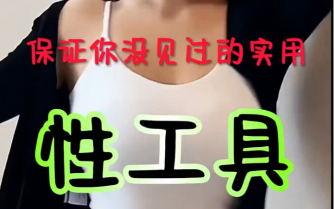 20 Seriously Practical Tools You’ve Never Seen Before—You’ll Want to Buy at Least 2 Even If They Don