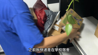 I’m not an unboxing blogger!