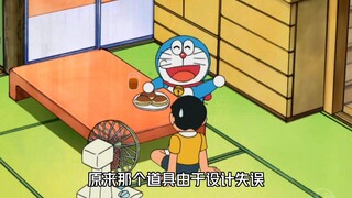 哆啦A梦：大雄和静香生下了拥有超能力的宝宝，企图支配人类