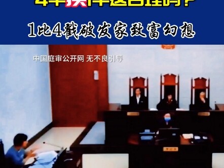 Isu Hangat Pengambilalihan Rumah: Standar Kompensasi Tidak Wajar, Prinsip Keadilan Diabaikan!