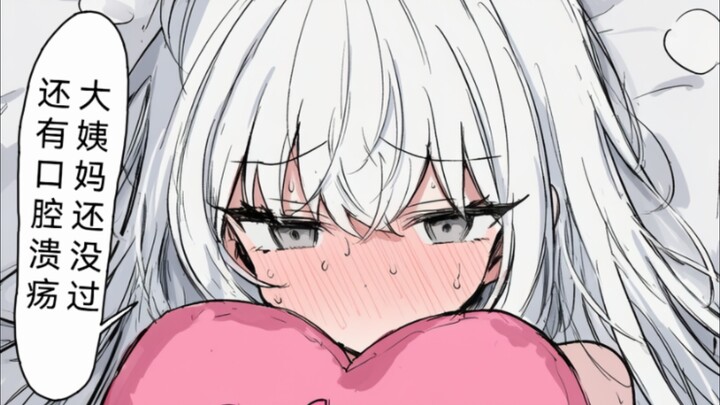 Big brother, you can't! QAQ