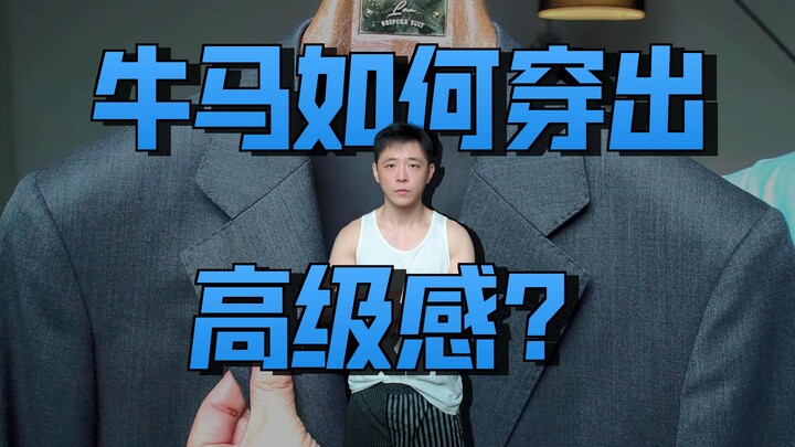 Thời trang công sở