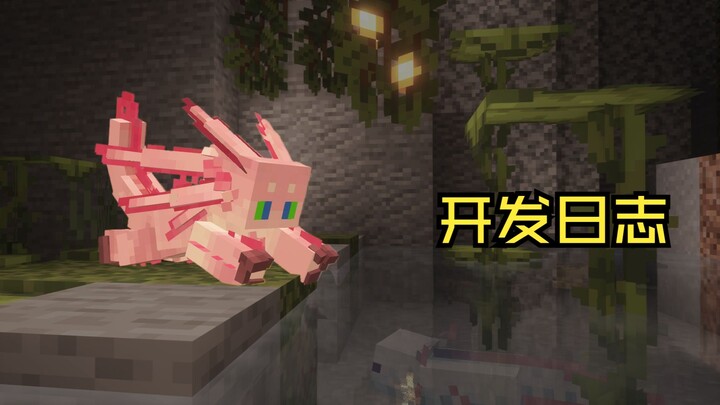 [Mod biến hình thú] Hình dạng vĩnh cửu của kỳ giông axolotl – Nhật ký phát triển