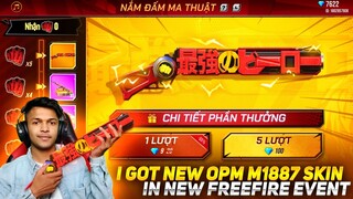 I Got M1887 One Punch Man Skin Frist Look 😱😱 Garena Free Fire