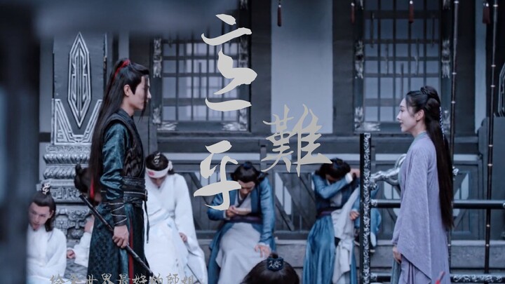 [Chen Qing Ling] Sulit untuk menenangkan diri. Penampilan besar editor film dan televisi A Xian Xiao