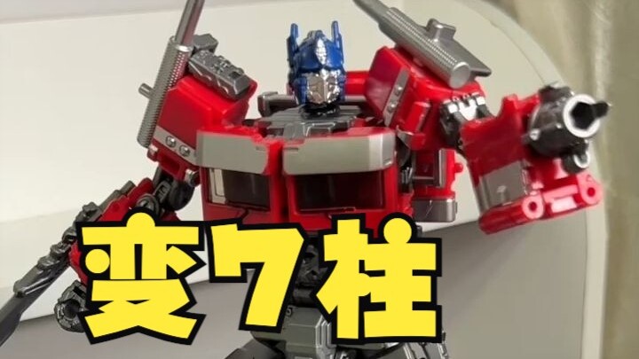 挺帅！但关节好紧！黑曼巴op01koss102擎天柱简单分享！