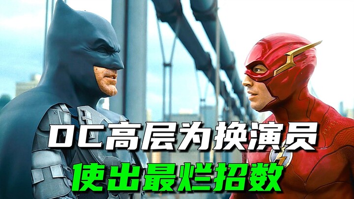 So there are still so many god-tier details in the Flash movie!
