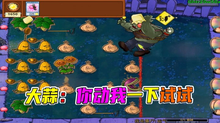 Plants vs. Zombies: The Ski Squad Runs Into Umbrella Corporation—Their Best Buddy Is Called Bā Bō Bē