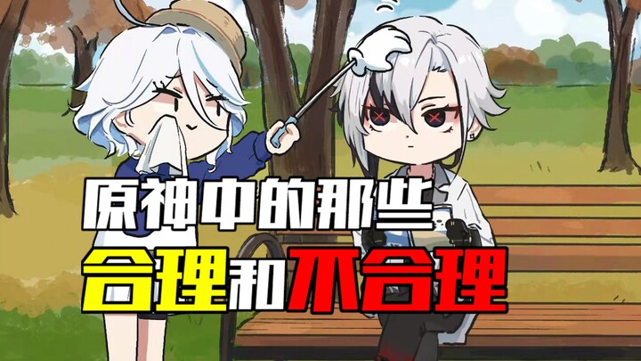 أنا الخادم، جئت فقط لأحضر الكيك!