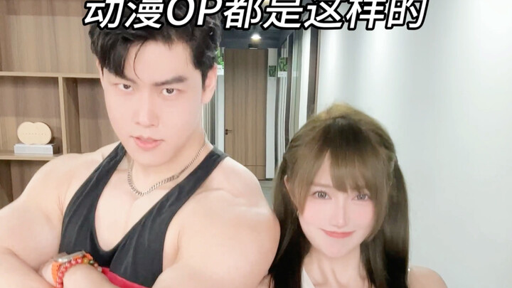 动漫OP规律！我掌握住了！！！快来看！