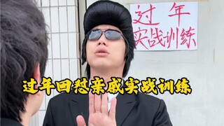 你能闯到第几关