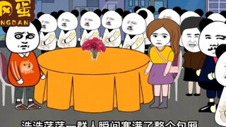 28岁单身的我相亲约会请客，女方叫来了两大桌亲戚