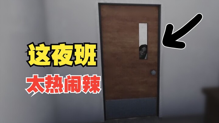 Ca đêm hôm nay thật náo nhiệt!