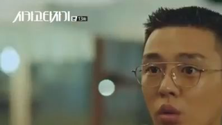 Chicago Typewriter 13