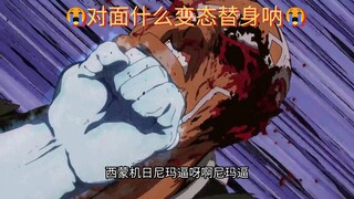 😭快点再快点普奇要来了😭