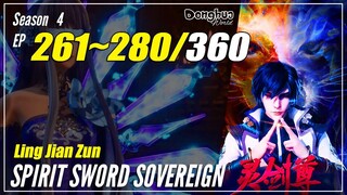 【Ling Jian Zun】 S4 EP 261~280 (361-380) - Spirit Sword Sovereign | Donghua Multisub