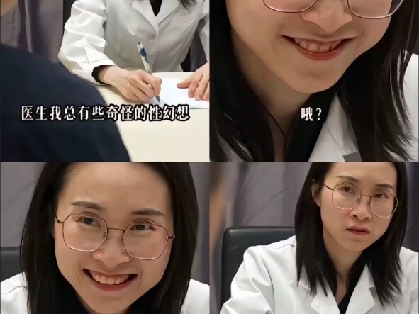 I always have these weird fantasies—I imagine someone loves me.