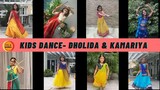 Kids Easy Dance | Dholida | Kamariya | Garba | Party Dance | Festival | Easy Steps | BollyBhangra