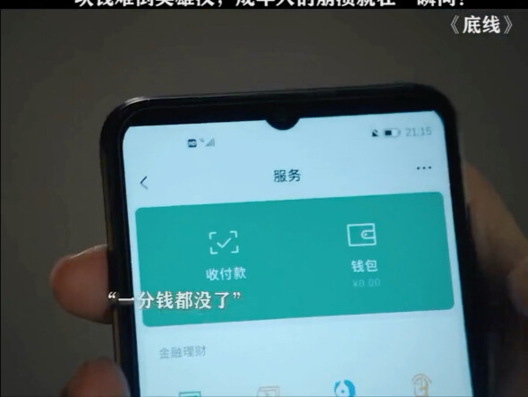 A single yuan can stump even a hero—adult breakdowns happen in an instant!