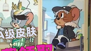 Liburan musim panas Tom dan Jerry yang terburu-buru: Apakah aktivitas baru ini begitu bermanfaat? An