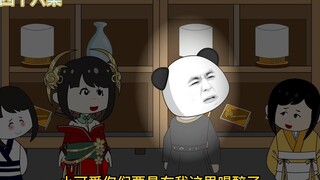 【蛋总穿越大唐】第四十六集：大唐超市，给3个暴发户公主推荐商品~