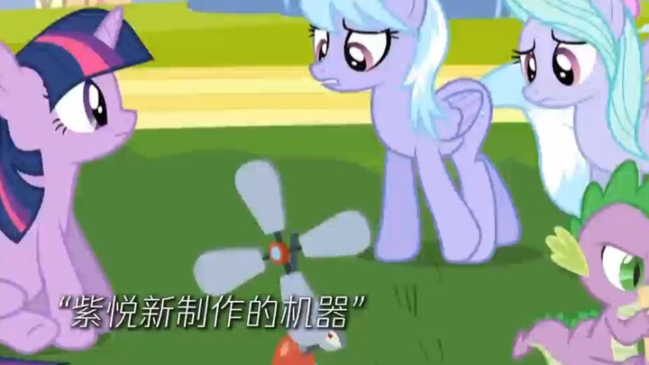 She doesn’t look like that kind of pony.