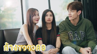ฉันแพ้ให้เธอทุกทาง 😊!!
