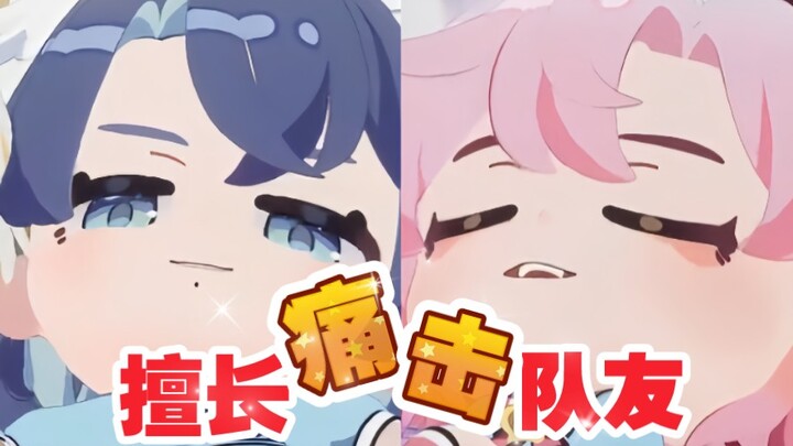 【Afaer】True brothers know how to hit each other hard
