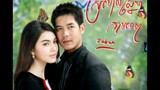 Roy Lae Sanae Luang(Charming Deception)2013 Episode 1