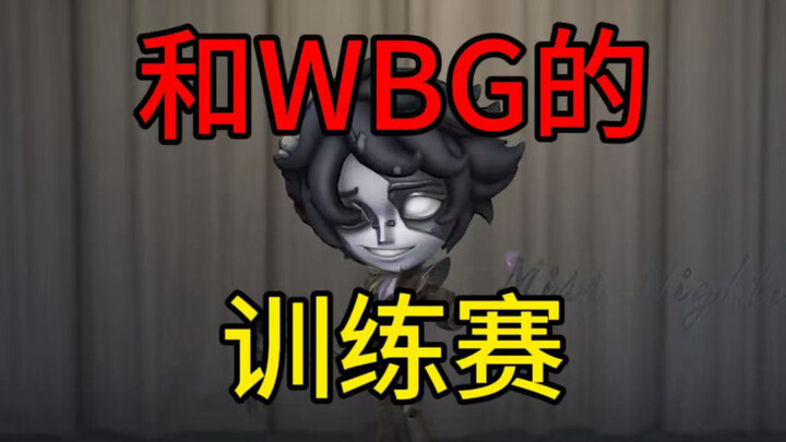 Practice match with the WBG team