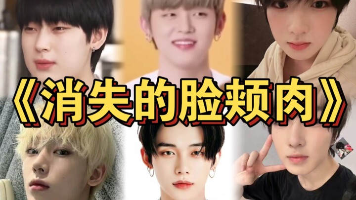 “Kasus Menghilangnya Pipi Chubby Terkenal di Kpop”