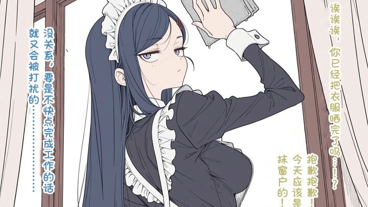 “สาวใช้ผิวคล้ำมีฝ้าผู้ขยันทำความสะอาดตื่นแต่เช้าเพื่อไม่ให้คุณนายจอมหื่นเต็มไปด้วย🌟รบกวนการทำงาน”