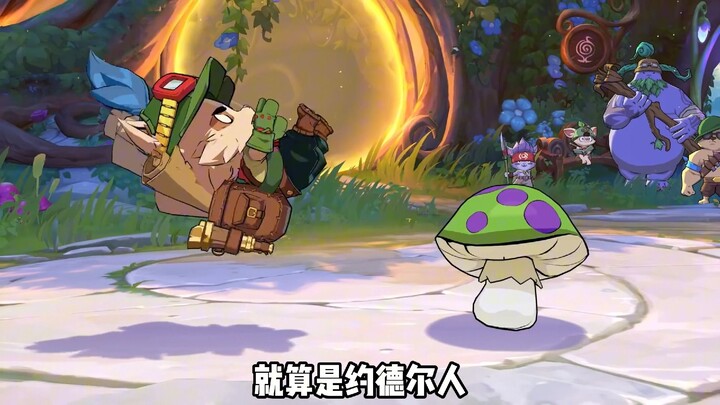 Xiao Pao: "Bulan Putih" bagi semua Yordle