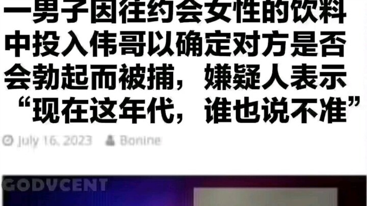 Hình ảnh meme hài hước mỗi ngày 114