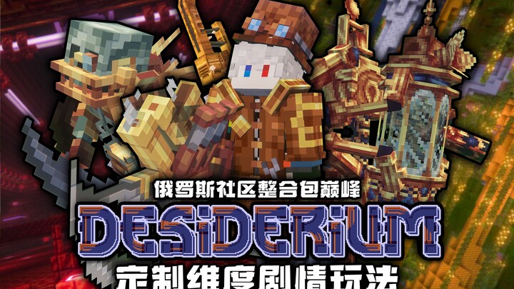 A tale of desire and destruction: Russia’s top-tier modpack! A story-driven experience with countles